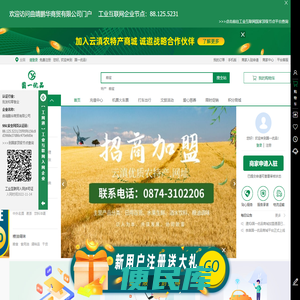 国一优品