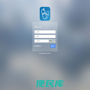 惠买药平台