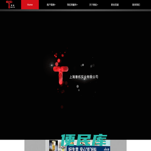 善拓