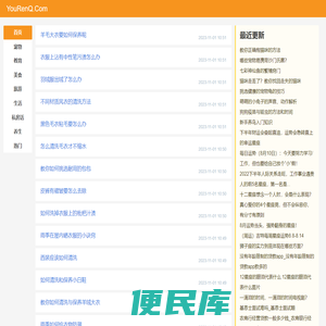 友人圈