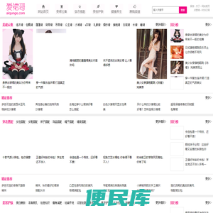 爱裙哥
