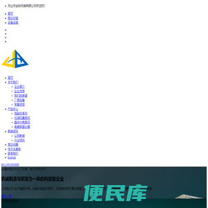 流延机