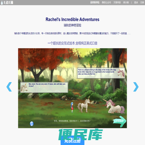 E点E滴网