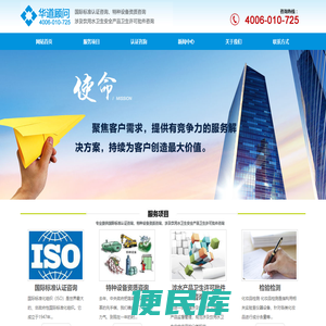 ISO22716,GMPC认证,压力管道安装资质,压力容器制造许可证,涉水产品卫生许可批件―「深圳华道顾问