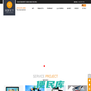 无锡微信公众号商城、微信小程序开发、政采云