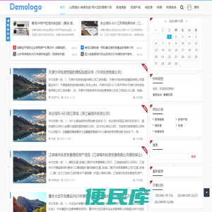 政信信托标债网