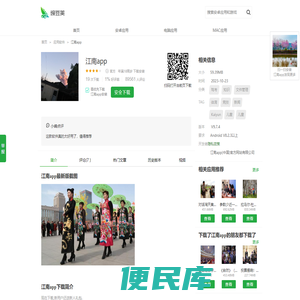 江南app(中国)官方网站