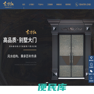 永康立标智能科技有限公司