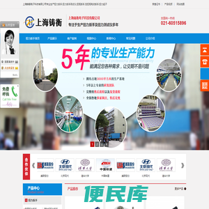 扭力扳手