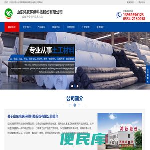 土工膜,,土工布,复合土工膜