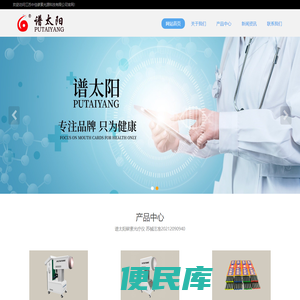 江苏中佳碳素光源科技有限公司