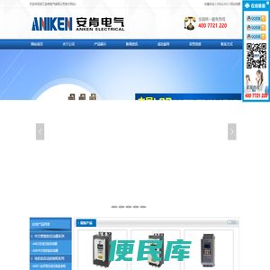 软启动器