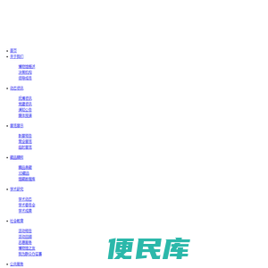 抚州市博物馆