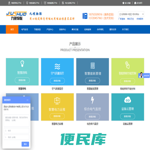 约附近300元3小时