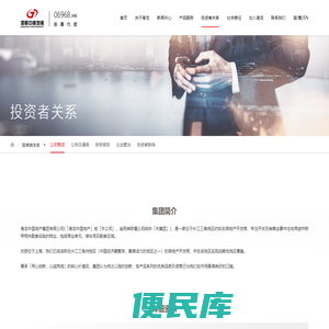 港龙中国