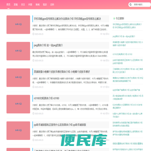 扬升行业网