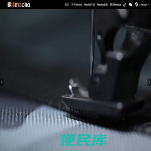 麦佳皮革制品有限公司