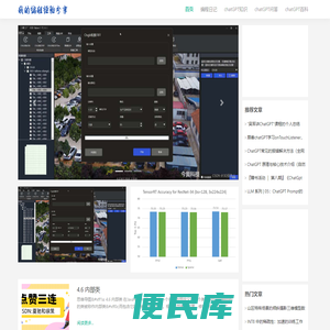 我的编程经验分享
