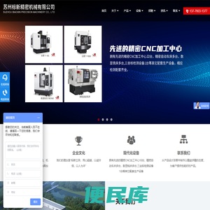 手板模型加工,铝合金精密加工,工业模型加工,小批量非标零件,苏州标新精密