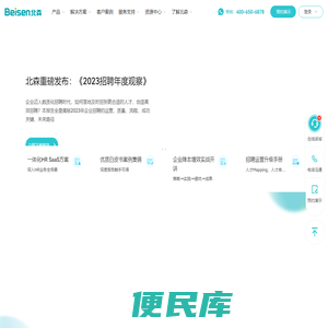 百度云搜索，百度云盘资源下载，网盘搜索引擎导航