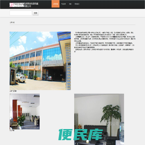 杭州泰尚包装机械有限公司