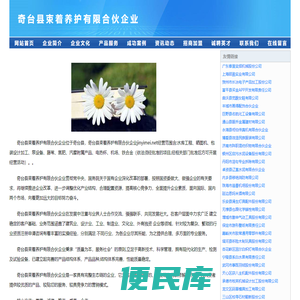 奇台县束着养护有限合伙企业