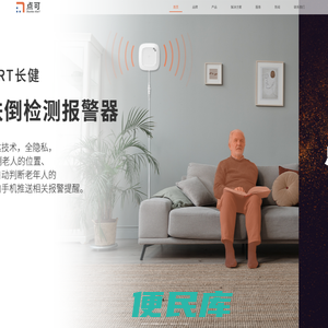 点可官网