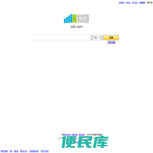 充话费