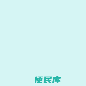 密封圈，全氟O型圈,星型圈,V型圈,骨架油封,平垫圈,档圈,包覆圈,橡胶条,组合垫圈