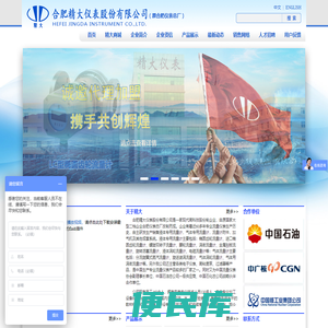 双转子流量计