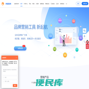 件软软件