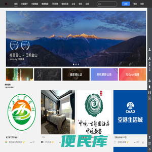IPG互动720全景系统