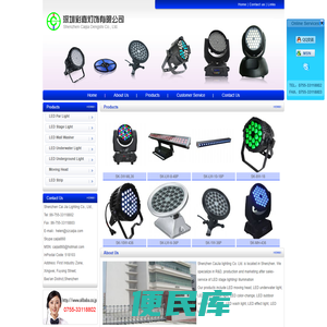 Shenzhen