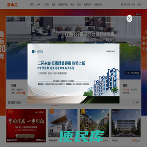 沈阳房产网,沈阳房产,沈阳房地产信息服务平台