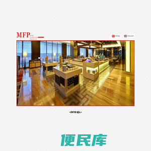 重庆美思康厨房设计有限公司
