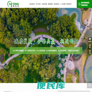 陕西奥阳环保生态工程设计监理咨询有限公司