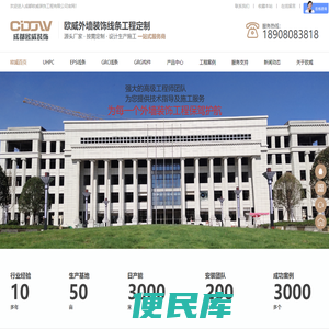 成都EPS线条厂家