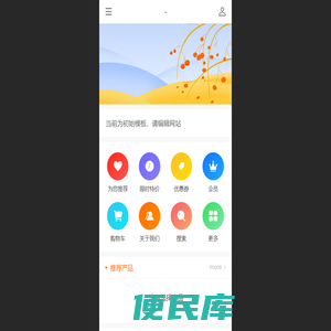 星鸿游乐