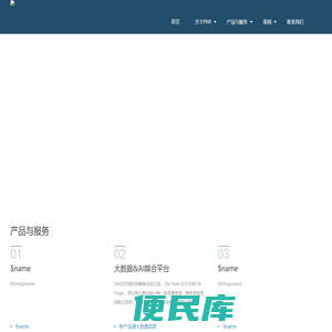 扬伦信息咨询（上海）有限公司