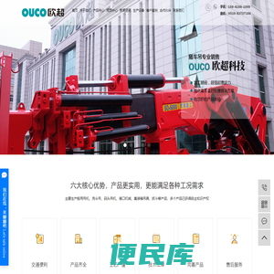 船用吊机