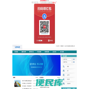 北京天将信息科技有限公司