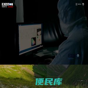 光学扩散膜