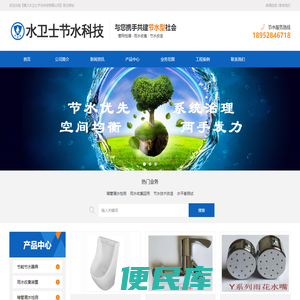 镇江管道漏水检测,雨水收集,水平衡测试