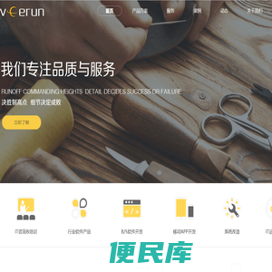 北京会琅科技