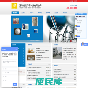 聚丙烯酰胺