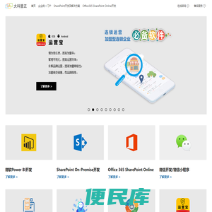 北京大科慧正软件有限公司