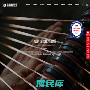 承德华富玻璃技术工程有限公司