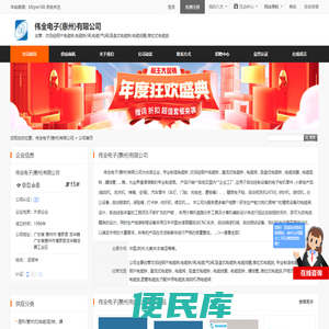 交流硅钢片电磁铁,电磁铁/阀,电磁(气)阀,吸盘式电磁铁,电磁线圈,推拉式电磁鉄