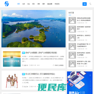 专业财经百科知识网站！