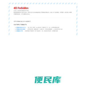 沈阳麦斯特环保科技有限公司